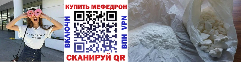 Купить закладку ГАШ  Канабис  Галлюциногенные грибы  Меф  Саранск