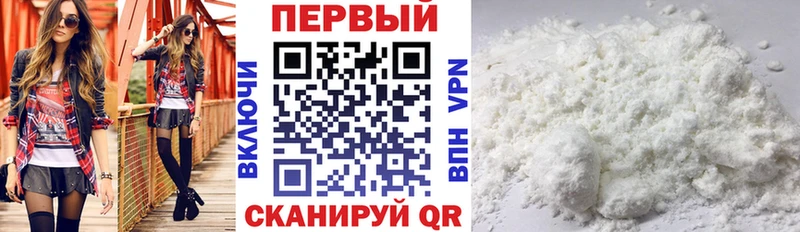 АМФЕТАМИН Premium  Купить закладки  Саранск 