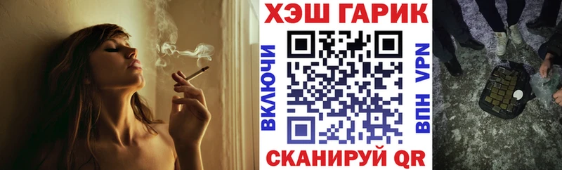 Гашиш убойный  Купить где  Саранск 