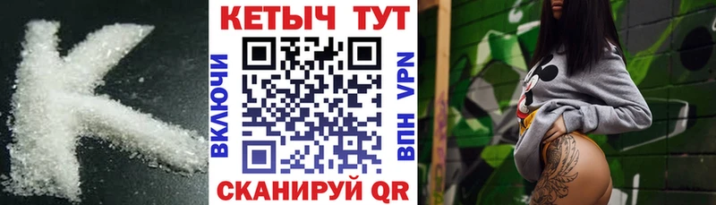 Кетамин VHQ  Купить закладки  Саранск 