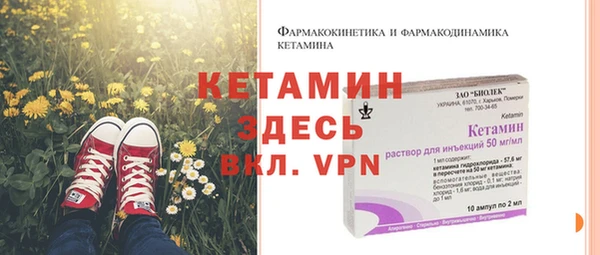 альфа пвп VHQ Арсеньев