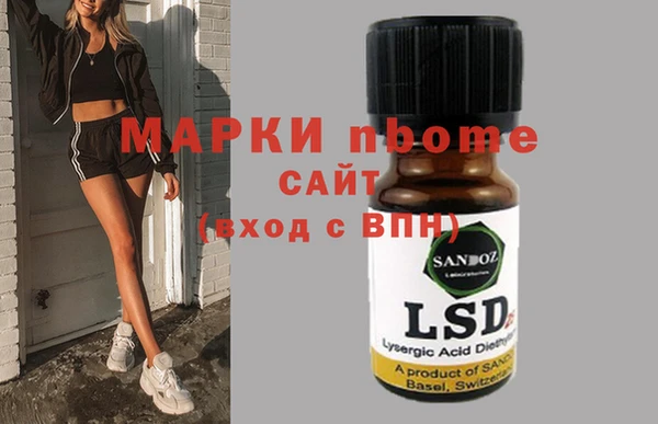 альфа пвп VHQ Арсеньев