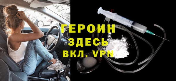 MESCALINE Армянск