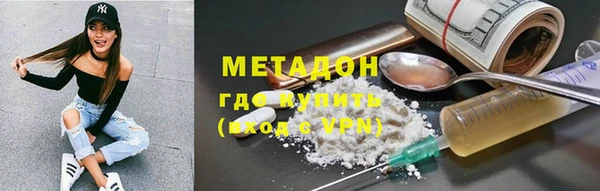 альфа пвп VHQ Арсеньев