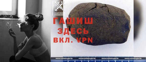 MESCALINE Армянск