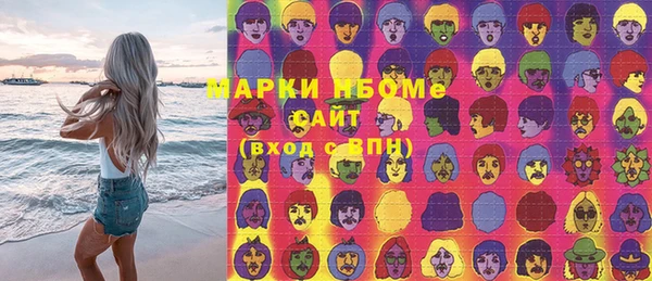 кокаин Аркадак