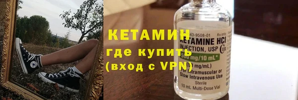альфа пвп VHQ Арсеньев
