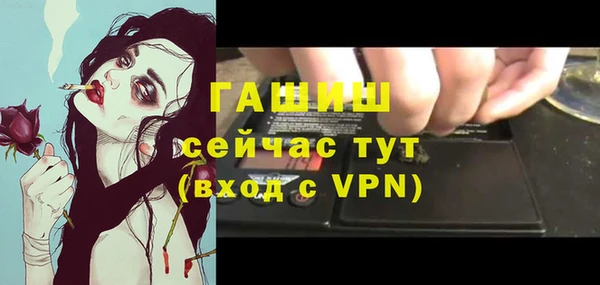 MESCALINE Армянск