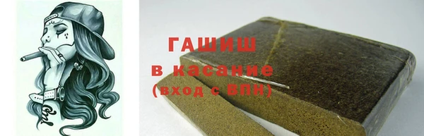 MESCALINE Армянск