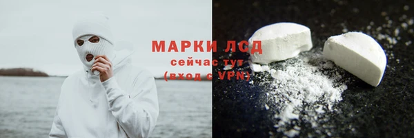 кокаин Аркадак
