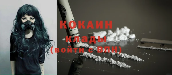 кокаин Аркадак