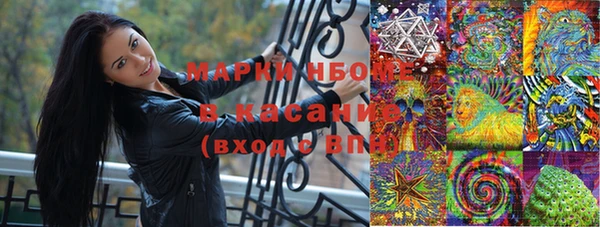 альфа пвп VHQ Арсеньев