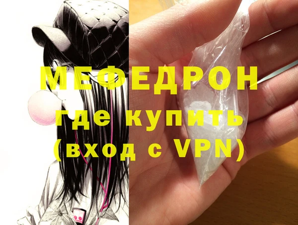 MESCALINE Армянск