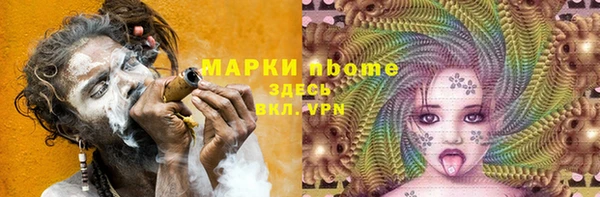 MESCALINE Армянск