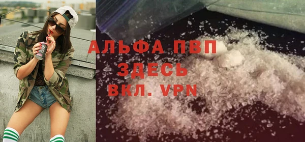 MESCALINE Армянск