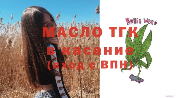 кокаин Аркадак