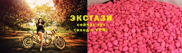 альфа пвп VHQ Арсеньев