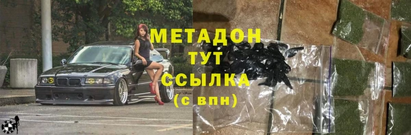 MESCALINE Армянск