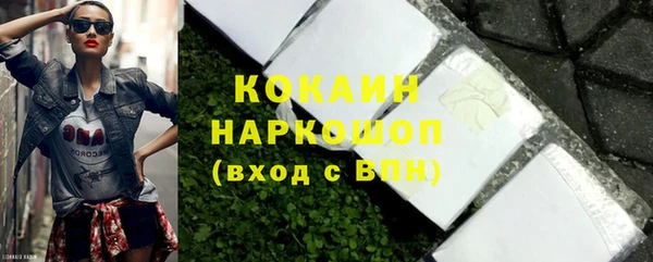MESCALINE Армянск