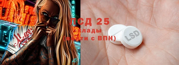 альфа пвп VHQ Арсеньев