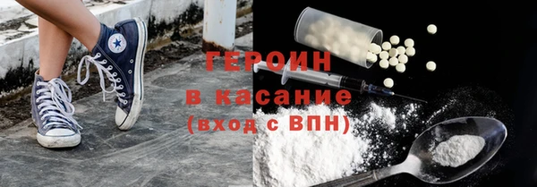 кокаин Аркадак