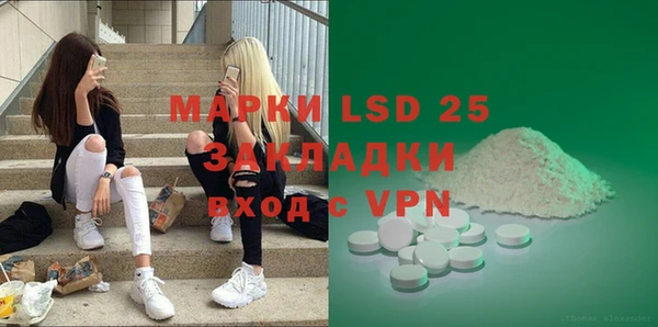 альфа пвп VHQ Арсеньев