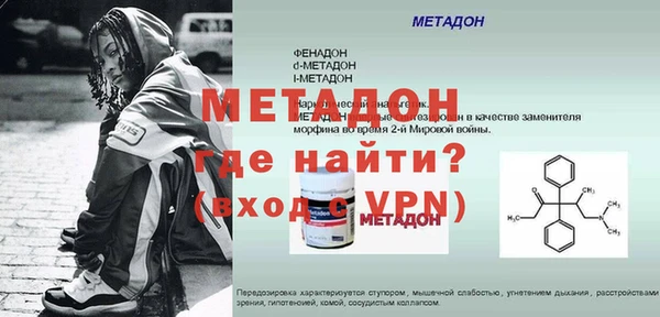 MESCALINE Армянск