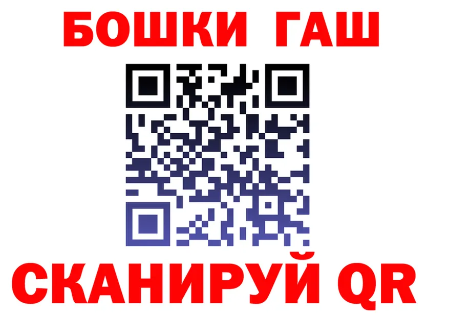 АМФ VHQ ссылки darknet mega Саранск