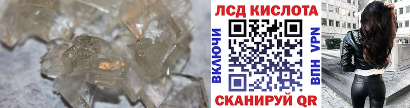 Купить закладки  Саранск  LSD-25 экстази ecstasy 