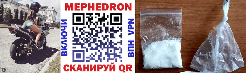Купить где  Саранск  Мефедрон mephedrone 