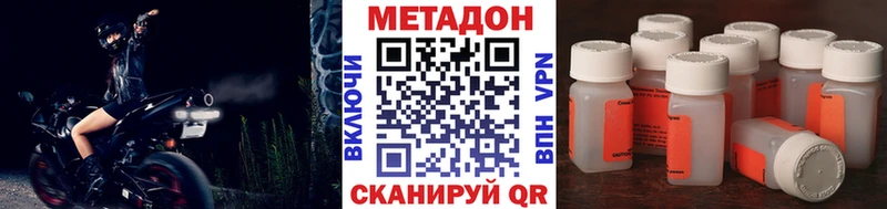 Купить закладки  Саранск  МЕТАДОН белоснежный 
