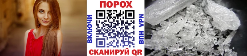 МЕТАМФЕТАМИН Methamphetamine  Купить  Саранск 