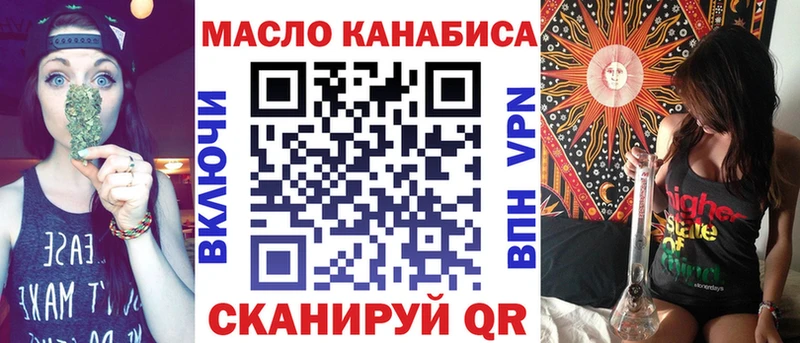 ТГК гашишное масло  Купить закладки  Саранск 