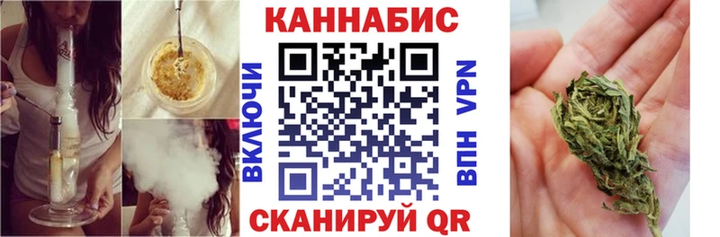 Купить  Саранск  Канабис гибрид 